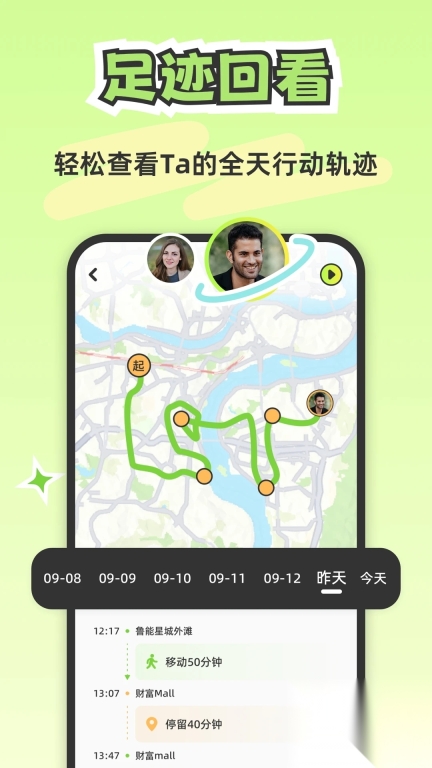 Lookus安卓版图2