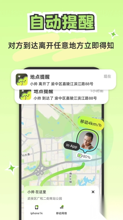 Lookus安卓版图3
