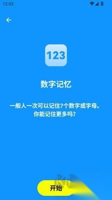 人类基准反应测试（humanbenchmark）全新版图2