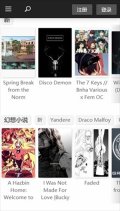 quotev软件图2
