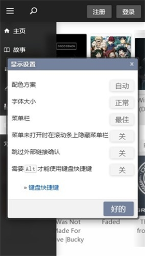 quotev软件图3