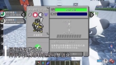 我的世界神奇宝贝朱紫手机版