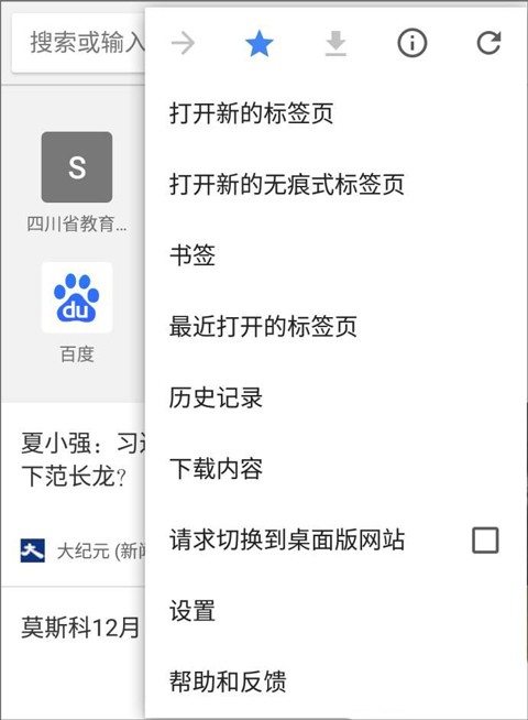 google