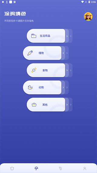SAI绘画软件免费版