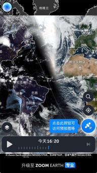 ZoomEarth图2