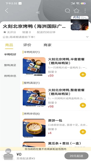 玩转互助图3