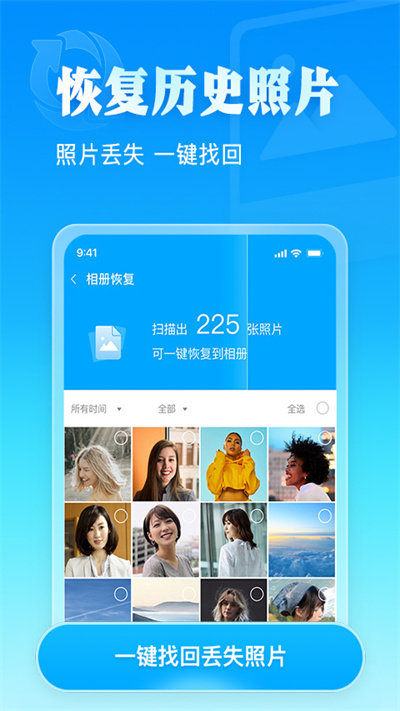 相册大师图2
