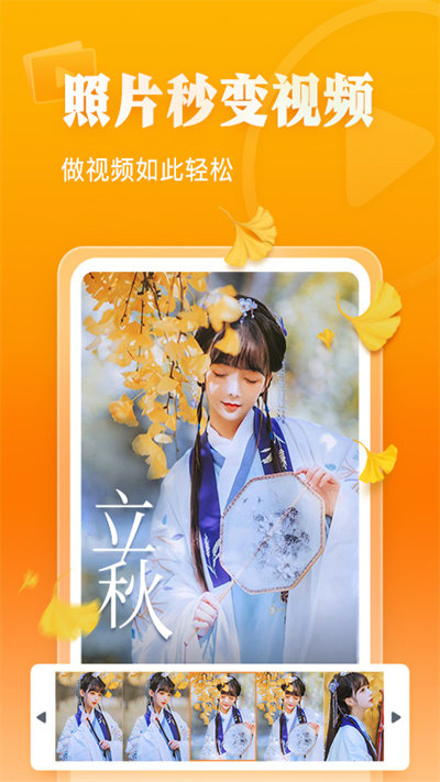 相册大师图3