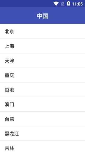 上风天气图1