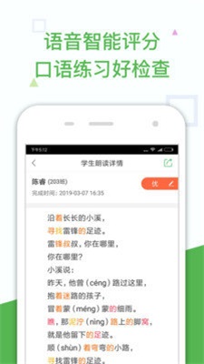 向上老师版图3