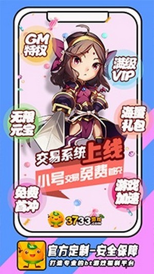 黑米盒子平台图1