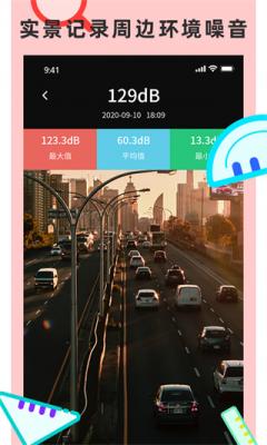 尺子测量仪专家图2