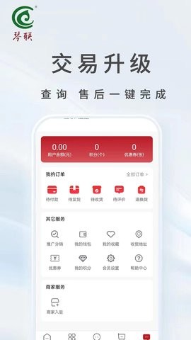 琴联福利购图3
