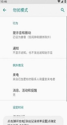 酷客工具箱图1