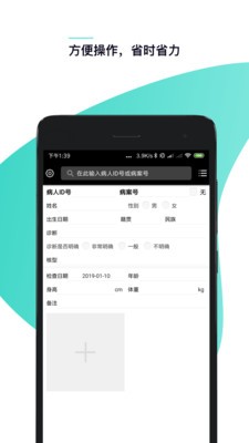 医学相机图2
