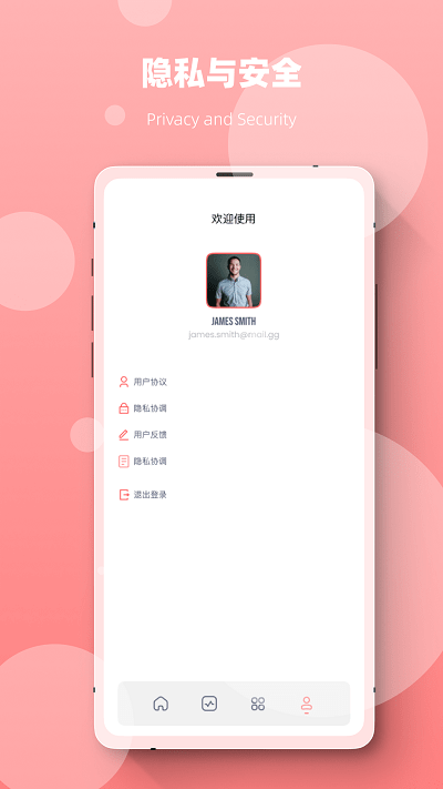 恢复数据专家微版图2