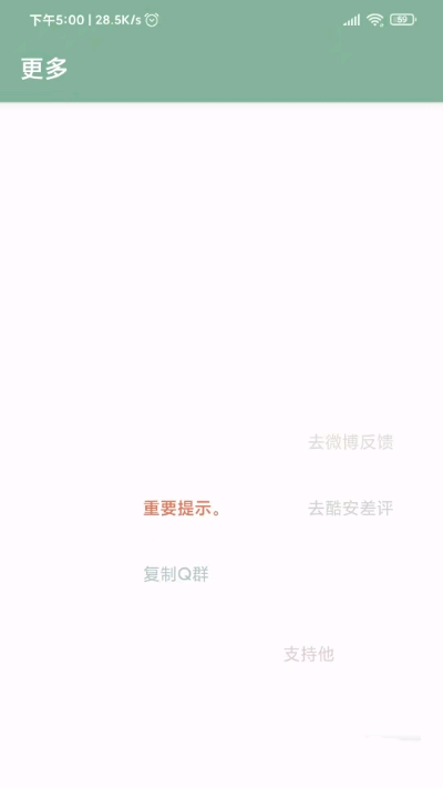 李跳跳派大星图1
