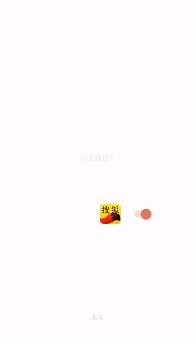 李跳跳派大星图3