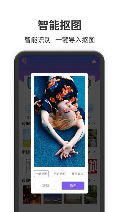照片处理器图3