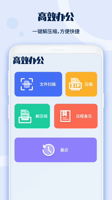 电视遥控器宝图1
