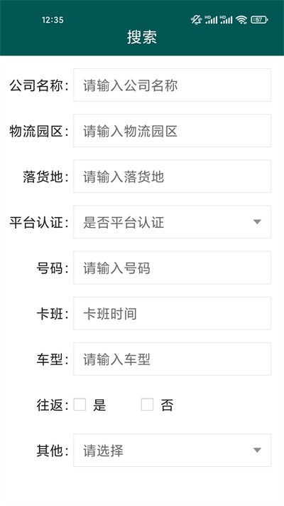拉拉帮司机版图1
