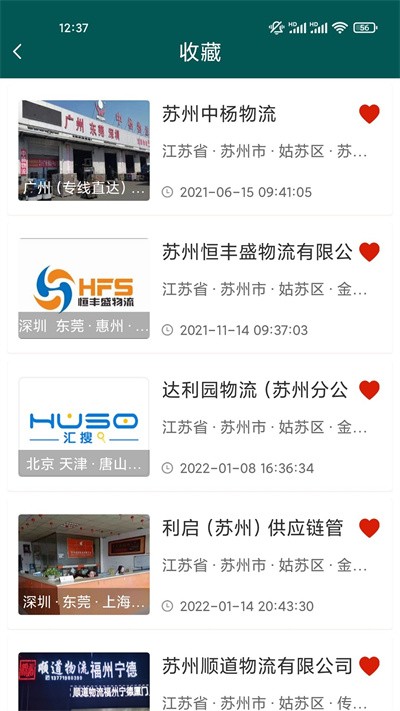 拉拉帮司机版图2