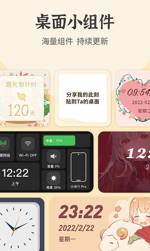 快捷方式换图标图1