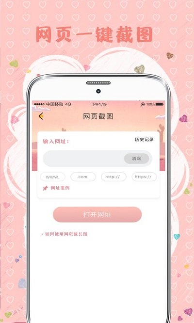 拼图mix图3