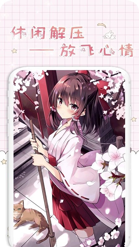 异次元填色图2