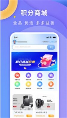 高速行图1