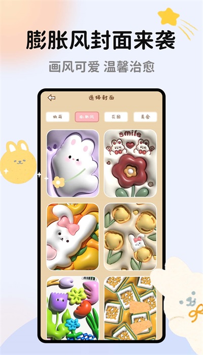 手帐多多图2