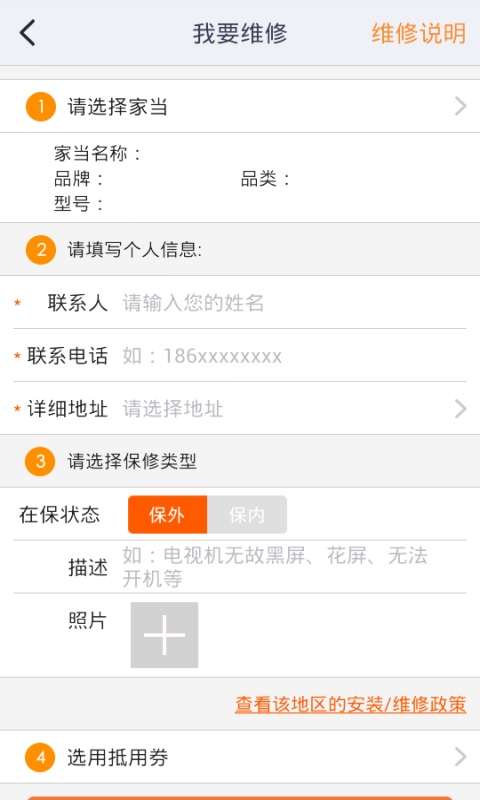 家生活图2