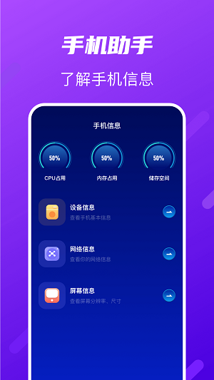 Tap助手图1