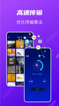 Tap助手图2