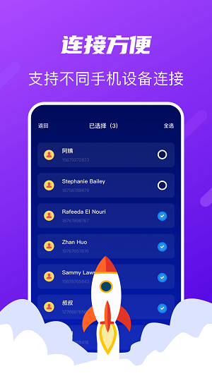 Tap助手图3