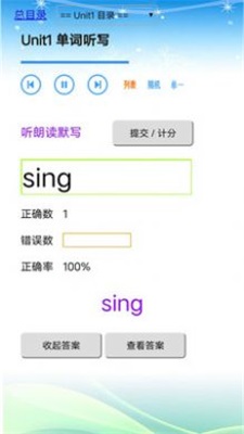 人教版图3