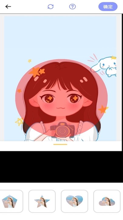智能一键抠图宝图1