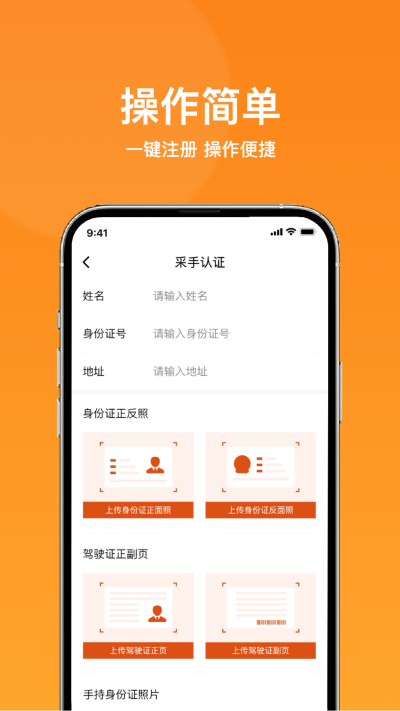 菜采采配送图1
