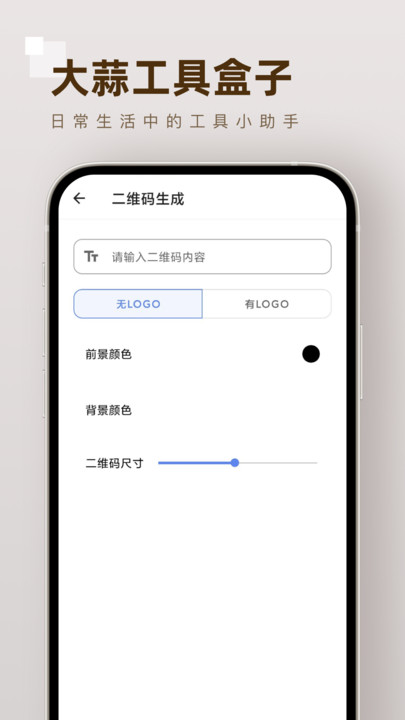 大蒜工具盒子图3