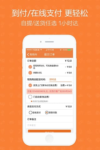 几何社区图1