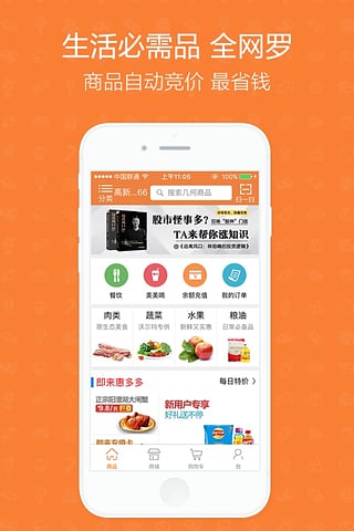 几何社区图2