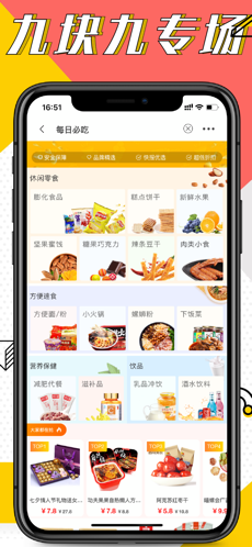 牛品优选图3