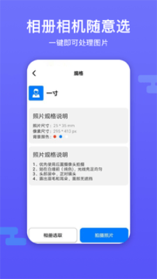 底色证件照图1