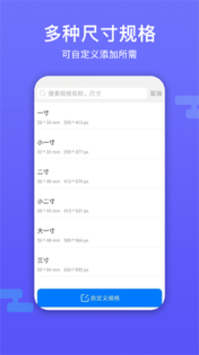 底色证件照图2
