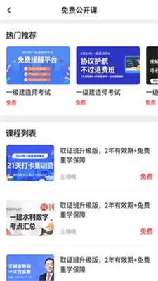 湘德教育图1