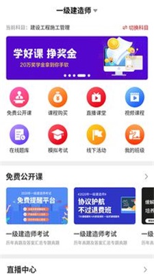 湘德教育图2
