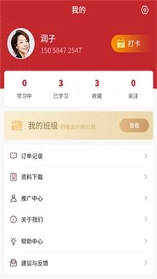 湘德教育图3