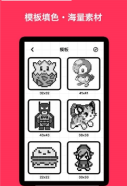 像素男友画图1