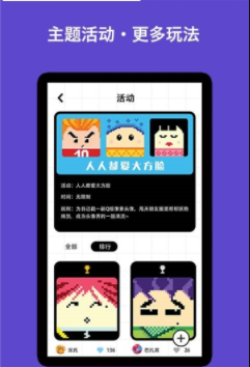 像素男友画图3