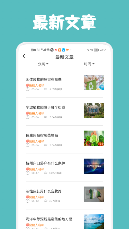 每日小读计划图2